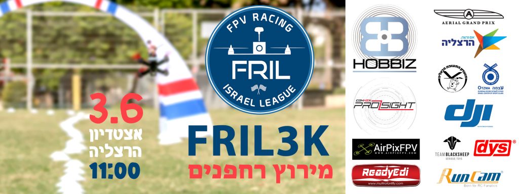 FRIL3k Drone Race